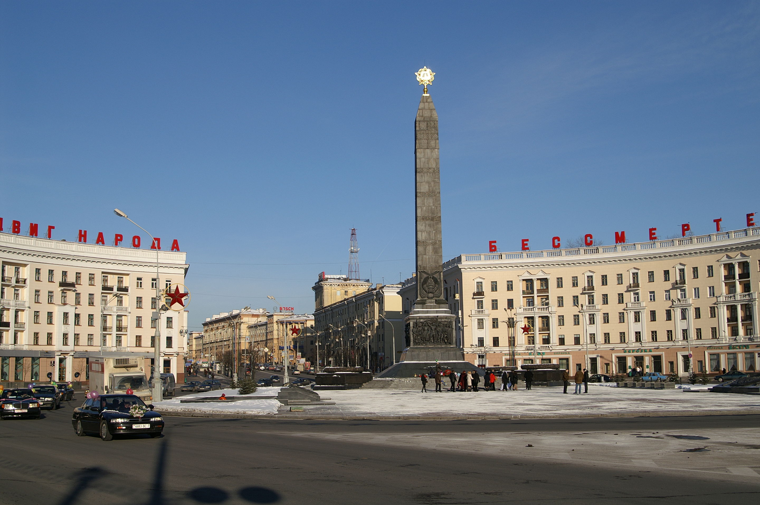 Plac Zwycięstwa w Mińsku