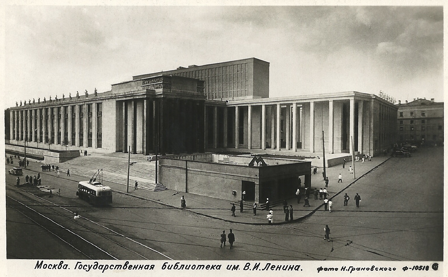 Rosyjska Biblioteka Państwowa w Moskwie